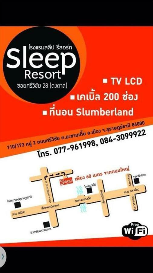 Sleep Hotel - Sha Certified Surat Thani Exterior foto